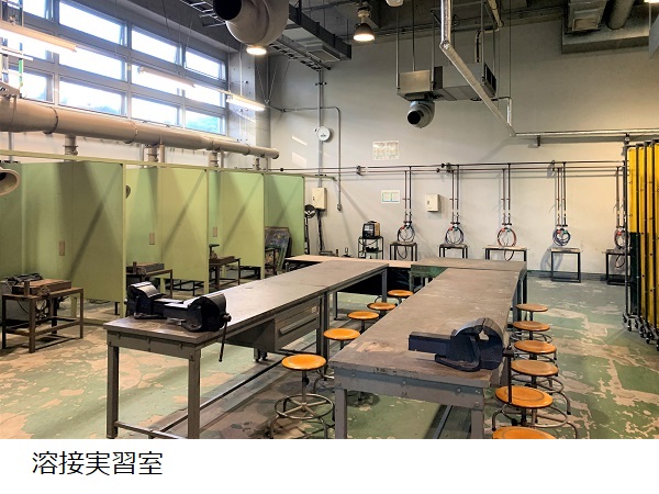 溶接実習室