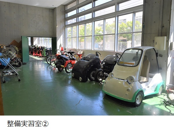 整備実習室②