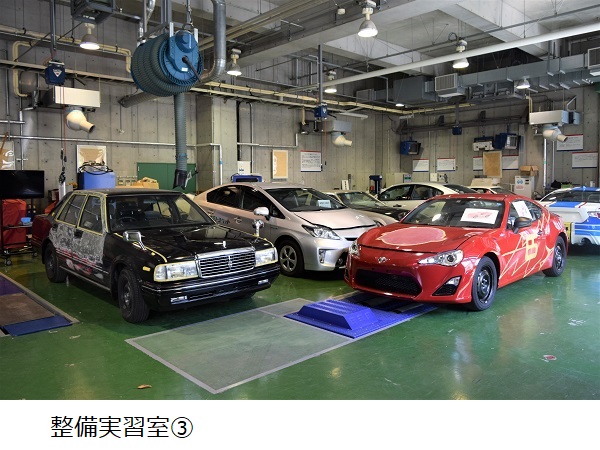 整備実習室③