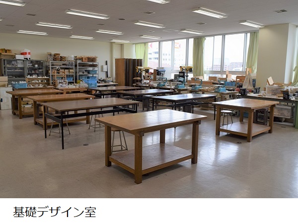 基礎デザイン室