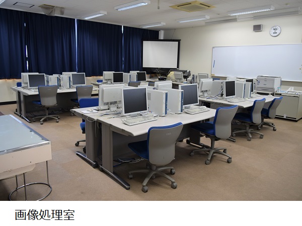 画像処理室