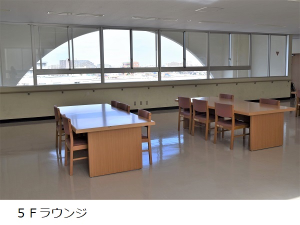 ５Ｆラウンジ